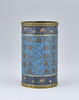 Compartiment intérieur de vase, image 1/5