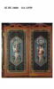 Modèle de paravent, image 6/6