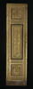 Porte à deux vantaux provenant du palais du Louvre (?), image 2/11
