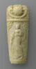 Râpe à tabac : Diane, image 1/2