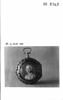 Montre ronde, image 3/3