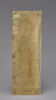 Diptyque consulaire d'Aréobindus (feuillet droit), image 3/5