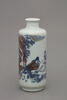 Petit flacon tabatière, de forme cylindrique à bouchon sphérique, image 6/6