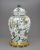 Vase balustre à décor de scènes de cour, image 1/4