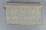 Tissu de coton et de soie damassée blanche à décor de grandes fleurs en relief, image 1/5