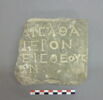 plaque, image 4/5