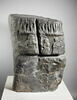 Stèle de Sargon, image 1/17