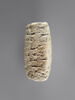 tablette ; enveloppe de tablette, image 3/5