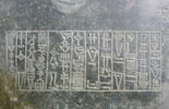 crapaudine, image 5/6