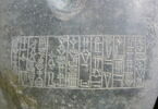 crapaudine, image 6/6