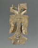 Ivoire d’Arslan Tash, image 2/5