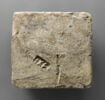 brique, image 1/4