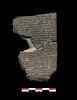 tablette, image 1/2