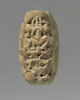 tablette, image 4/7