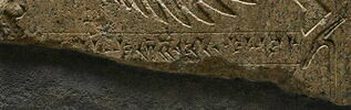 Stèle de Chalouf, image 3/3