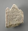 stèle ; ex-voto, image 1/2