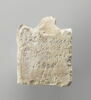 stèle ; ex-voto, image 1/2
