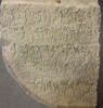 stèle ; ex-voto, image 3/3