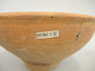 vase, image 3/4