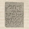 stèle, image 2/3