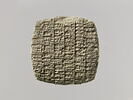 tablette, image 1/2