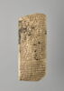 tablette, image 1/6