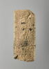 tablette, image 2/6