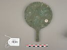 miroir, image 2/2