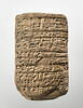 tablette, image 1/8