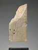 tablette, image 1/2