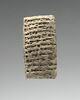 tablette, image 1/5