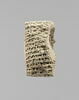 tablette, image 1/5