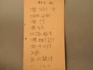 tablette, image 2/3