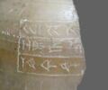 vase, image 2/2