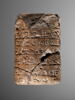 tablette, image 1/5