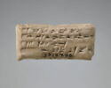tablette, image 1/7