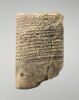 tablette, image 1/2