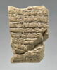tablette, image 2/6