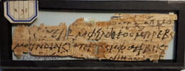 papyrus documentaire, image 1/2