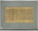 papyrus funéraire, image 12/15