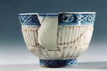 bol, image 5/6