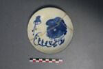 soucoupe cabaret, image 1/3