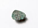 monnaie, fragment, image 2/2