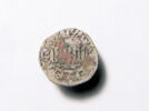 monnaie royale, image 2/2