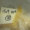 pot de chambre, image 5/6