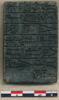 tablette de fondation, image 3/3