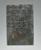 tablette de fondation, image 2/3