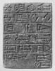 tablette de fondation, image 1/3