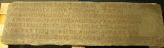 bloc de parement ; inscription, image 3/5