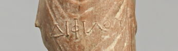 figurine, image 2/3